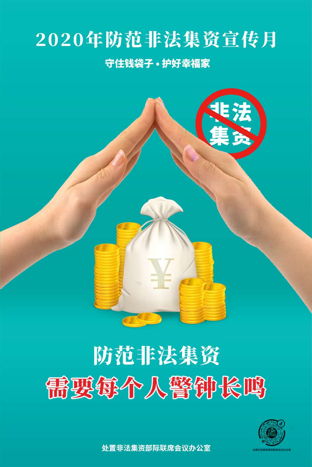 海報2.jpg