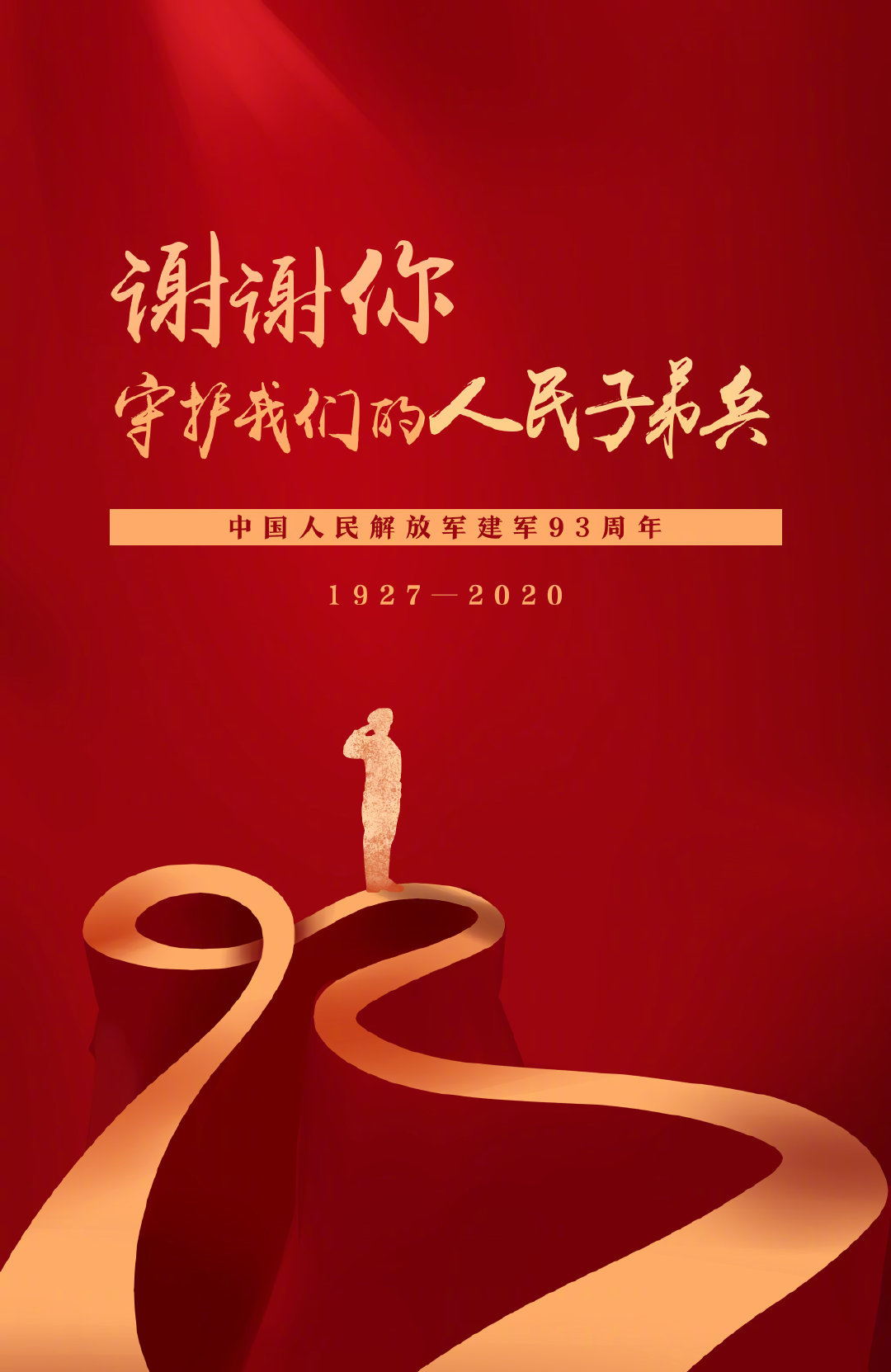 微信圖片_20200801103754-001.jpg