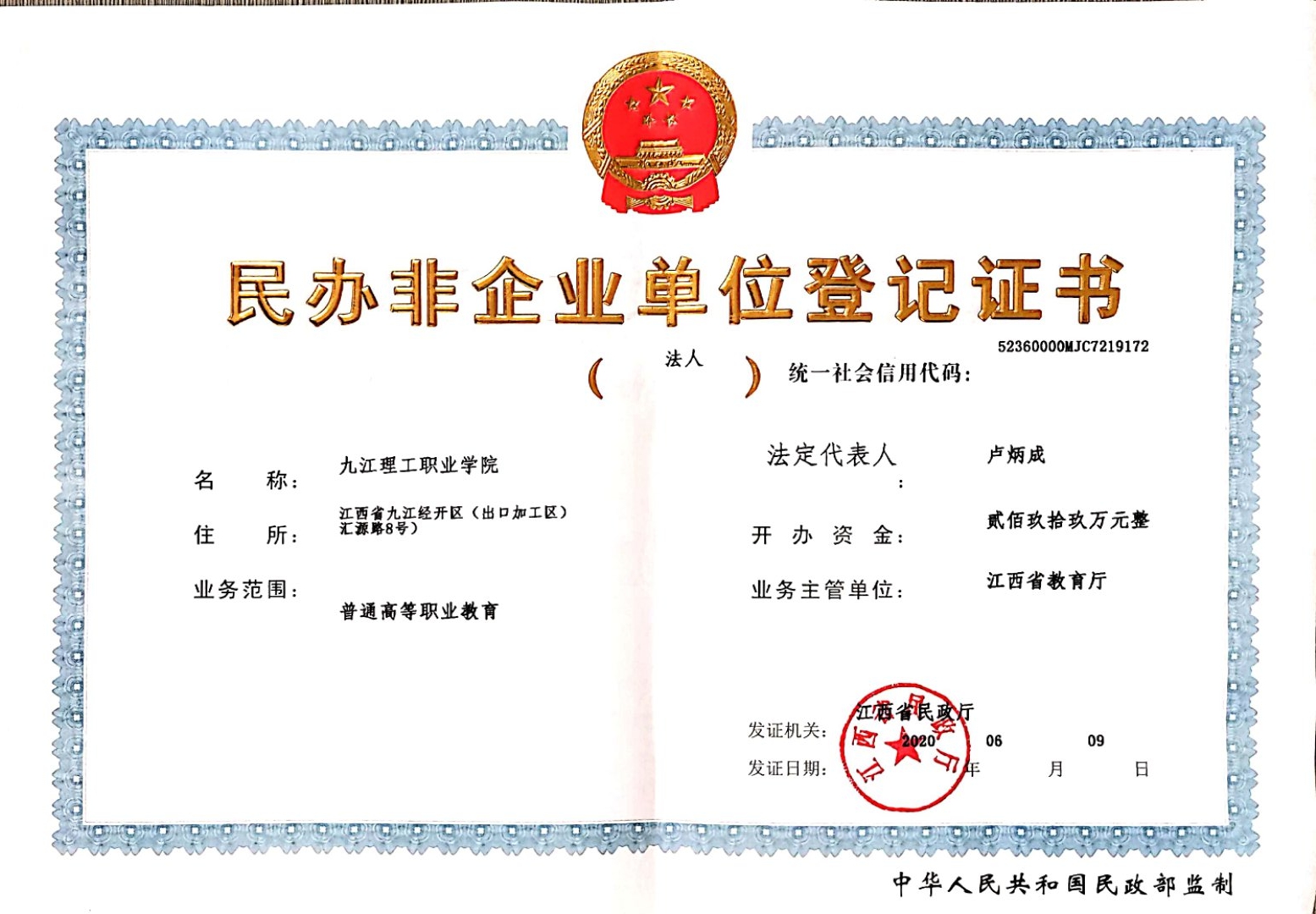 微信圖片_20210721113554.jpg