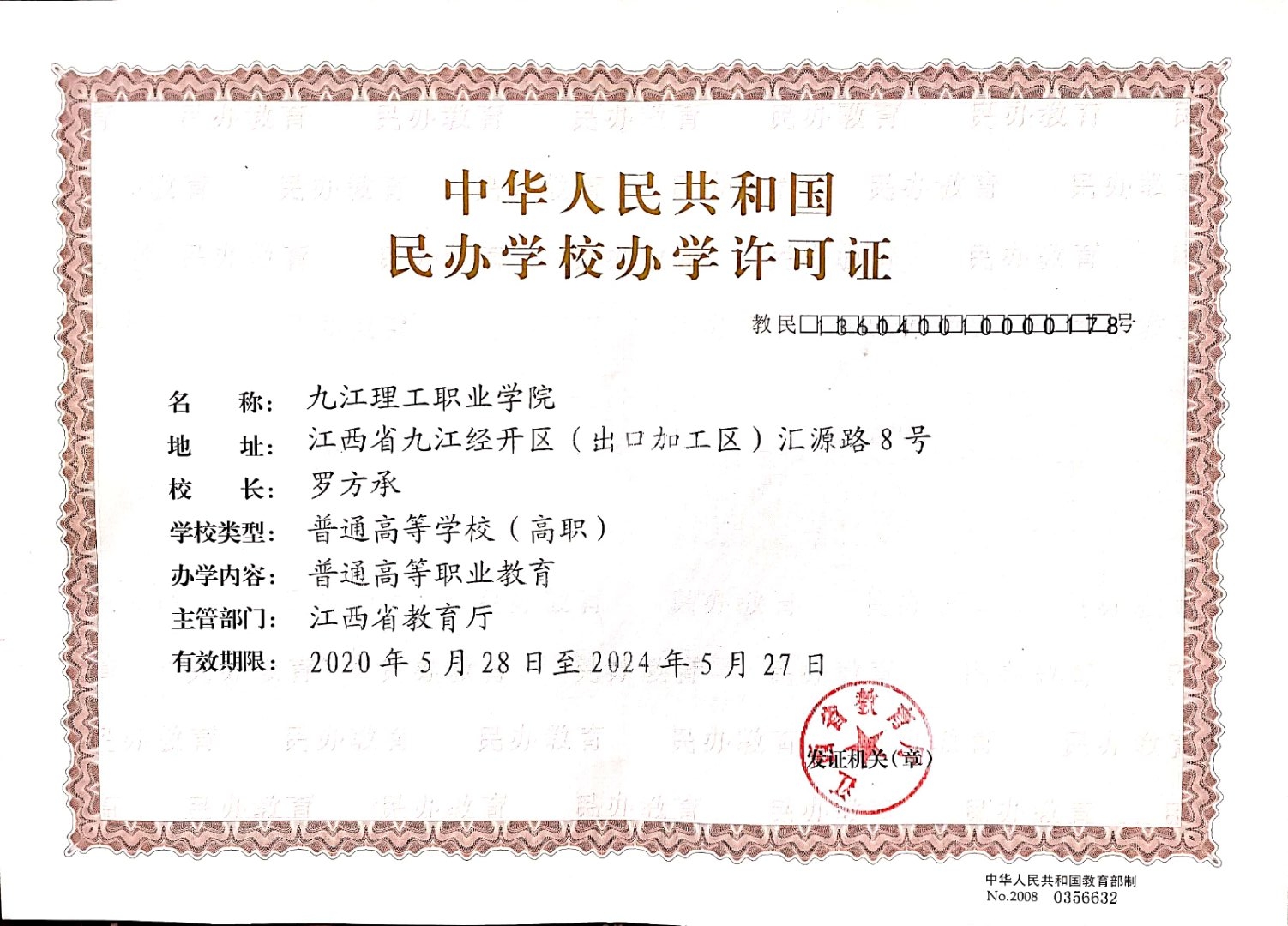 微信圖片_20210721113638.jpg