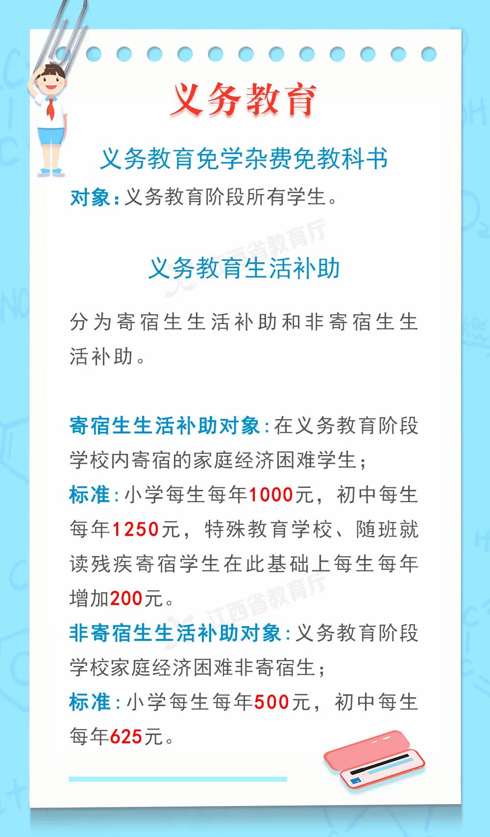 微信圖片_20220816153410.jpg