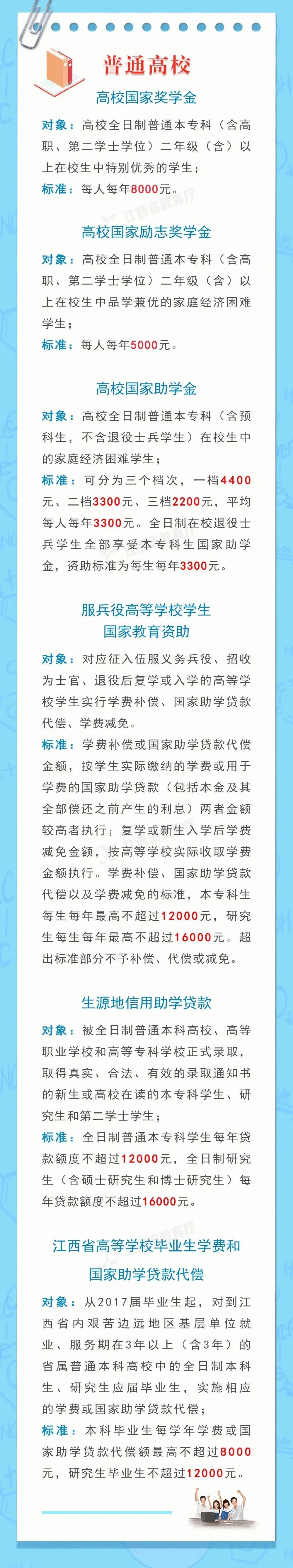 微信圖片_20220816153849.jpg