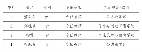 微信圖片_20231020170807.jpg